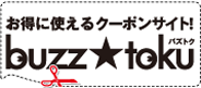 Buzz★TOKU