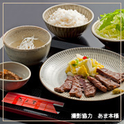 定食